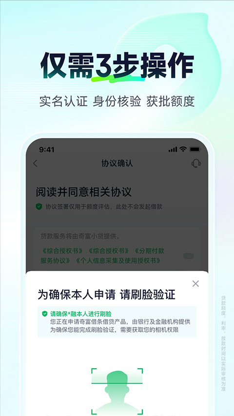 截图4