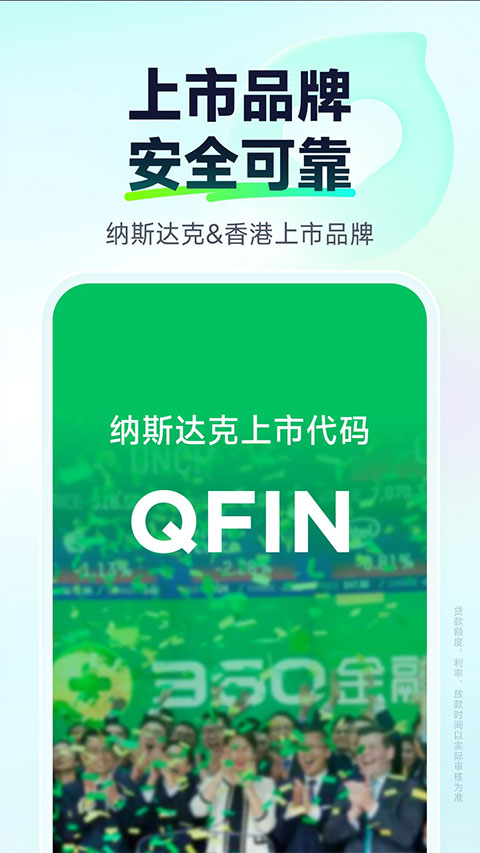 截图5